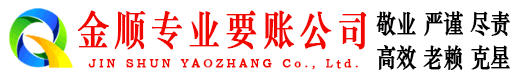 洛阳讨债公司